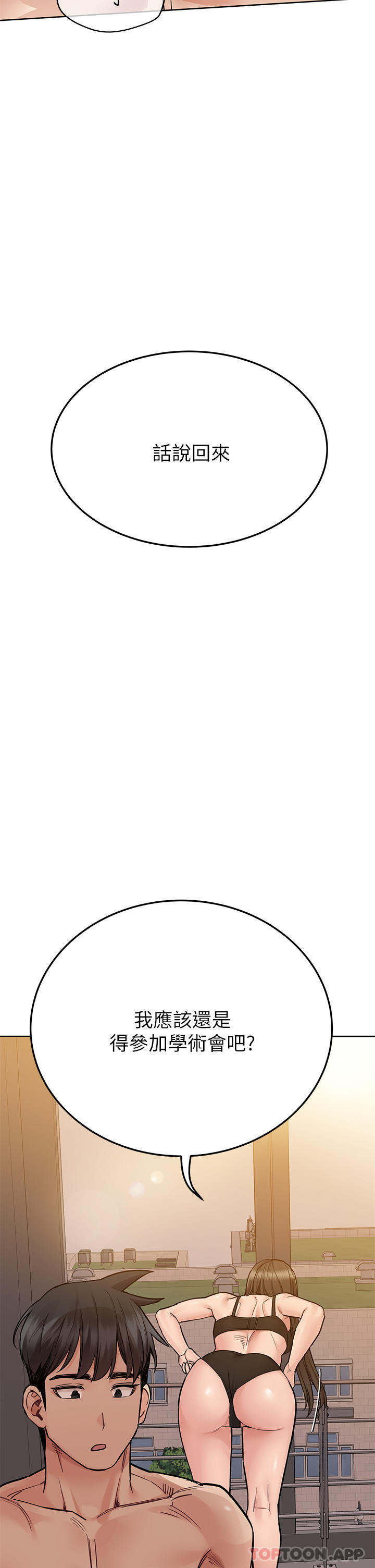 [韩国漫画] 要对妈妈保密唷 剧情,熟女人妻,巨乳大奶#[68P]-45