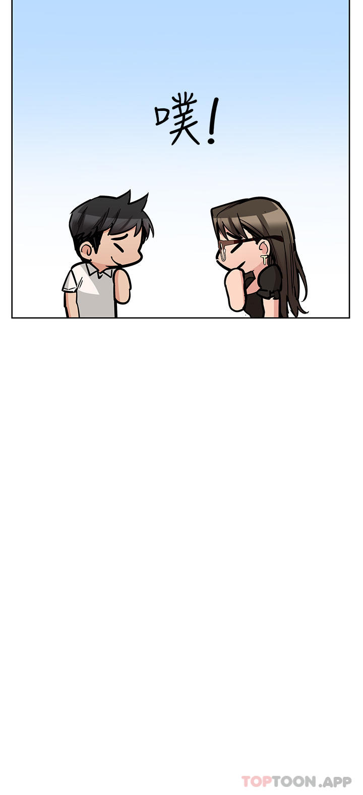 [韩国漫画] 要对妈妈保密唷 剧情,熟女人妻,巨乳大奶#[68P]-49