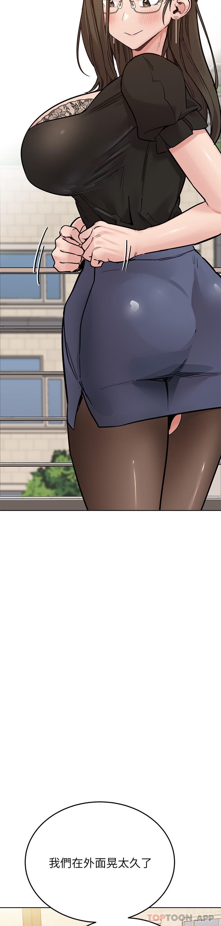 [韩国漫画] 要对妈妈保密唷 剧情,熟女人妻,巨乳大奶#[68P]-51