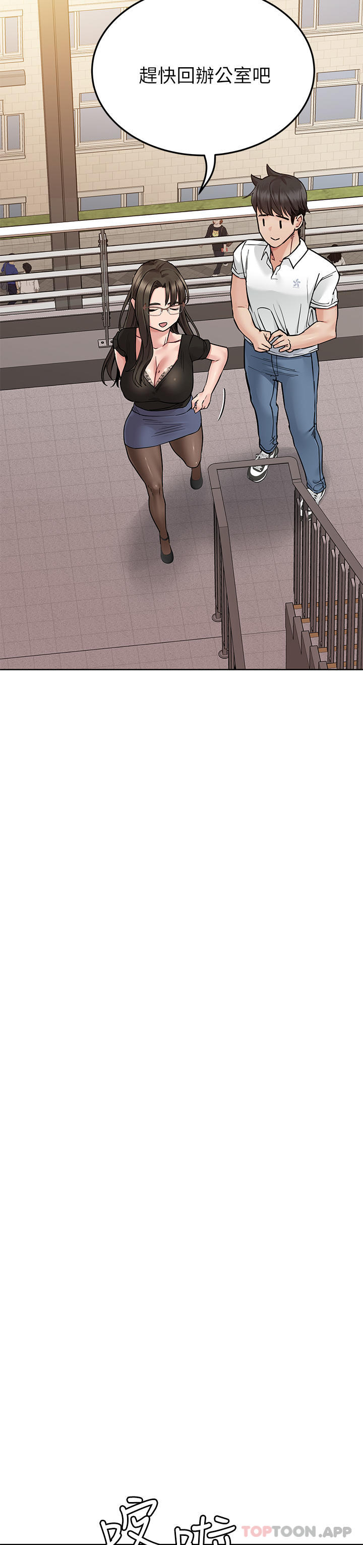 [韩国漫画] 要对妈妈保密唷 剧情,熟女人妻,巨乳大奶#[68P]-52