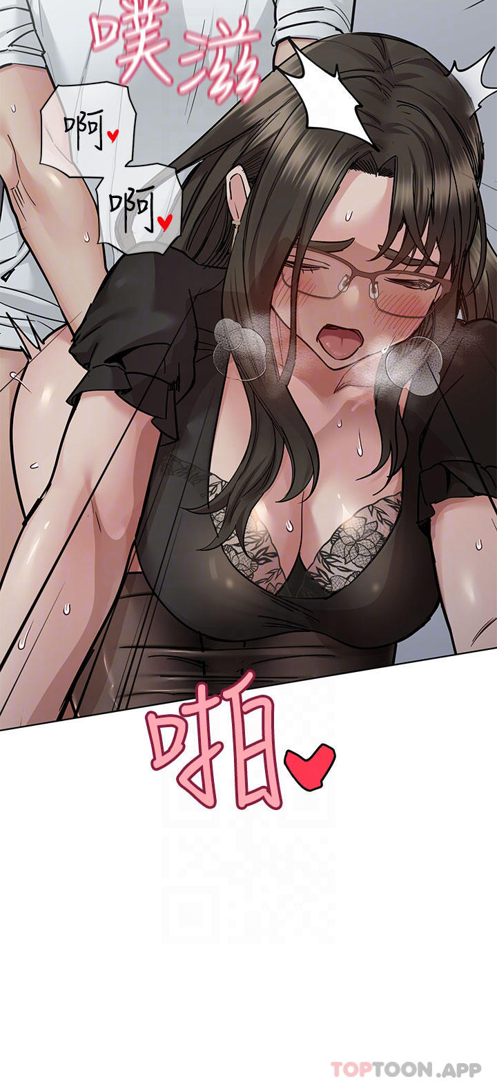 [韩国漫画] 要对妈妈保密唷 剧情,熟女人妻,巨乳大奶#[68P]-6