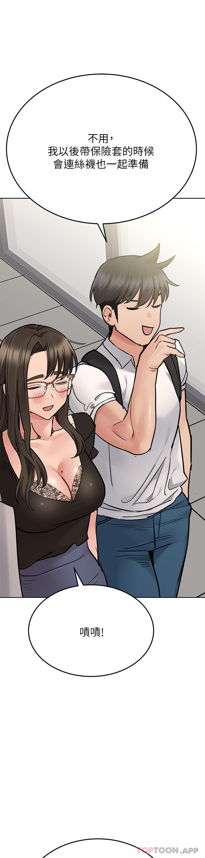 [韩国漫画] 要对妈妈保密唷 剧情,熟女人妻,巨乳大奶#[68P]-61