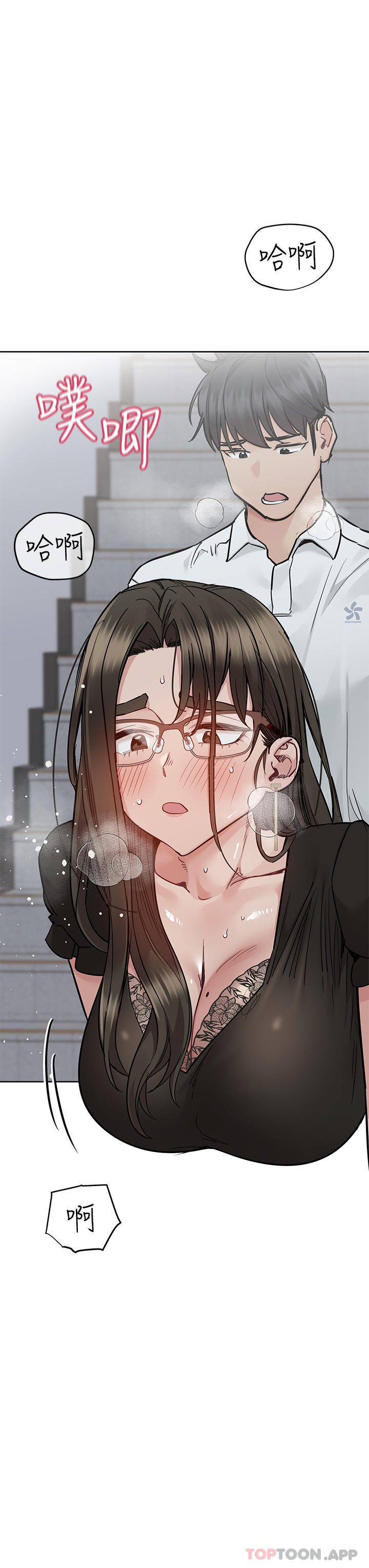 [韩国漫画] 要对妈妈保密唷 剧情,熟女人妻,巨乳大奶#[68P]-9