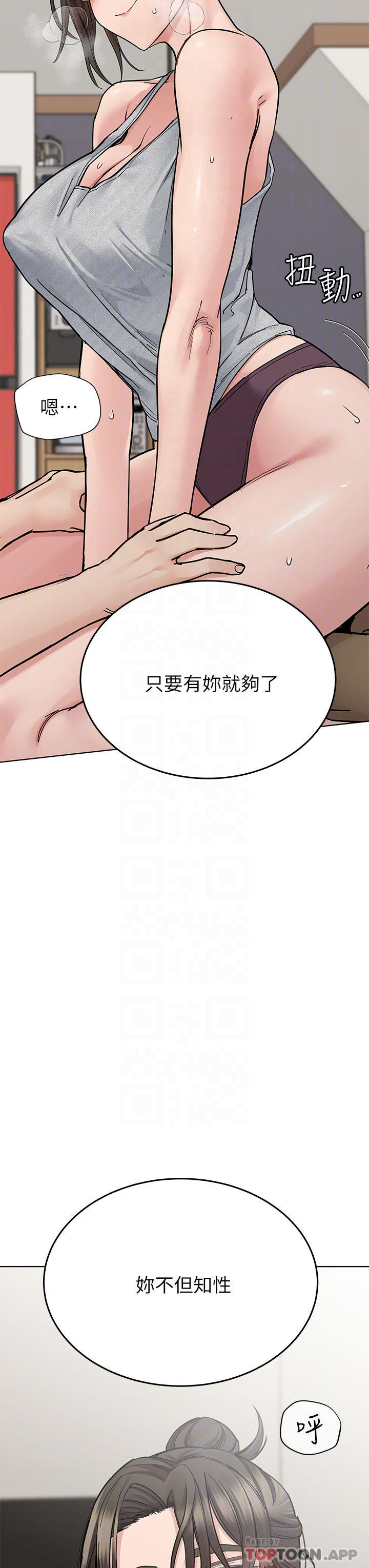 [韩国漫画] 要对妈妈保密唷 剧情,熟女人妻,巨乳大奶#[59P]-14