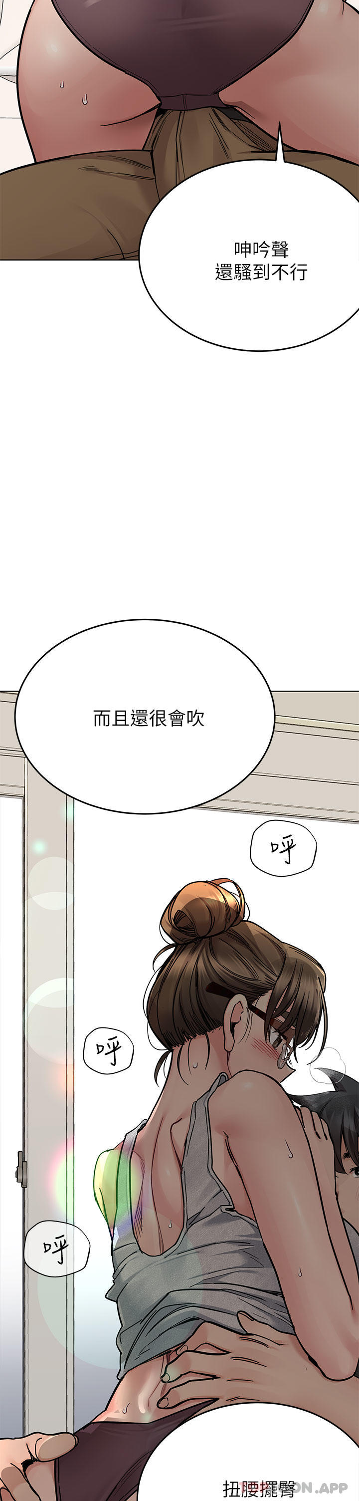 [韩国漫画] 要对妈妈保密唷 剧情,熟女人妻,巨乳大奶#[59P]-16