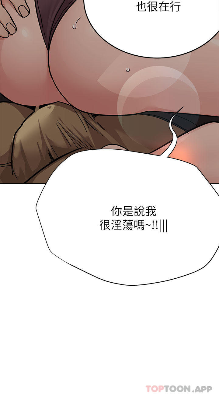 [韩国漫画] 要对妈妈保密唷 剧情,熟女人妻,巨乳大奶#[59P]-17