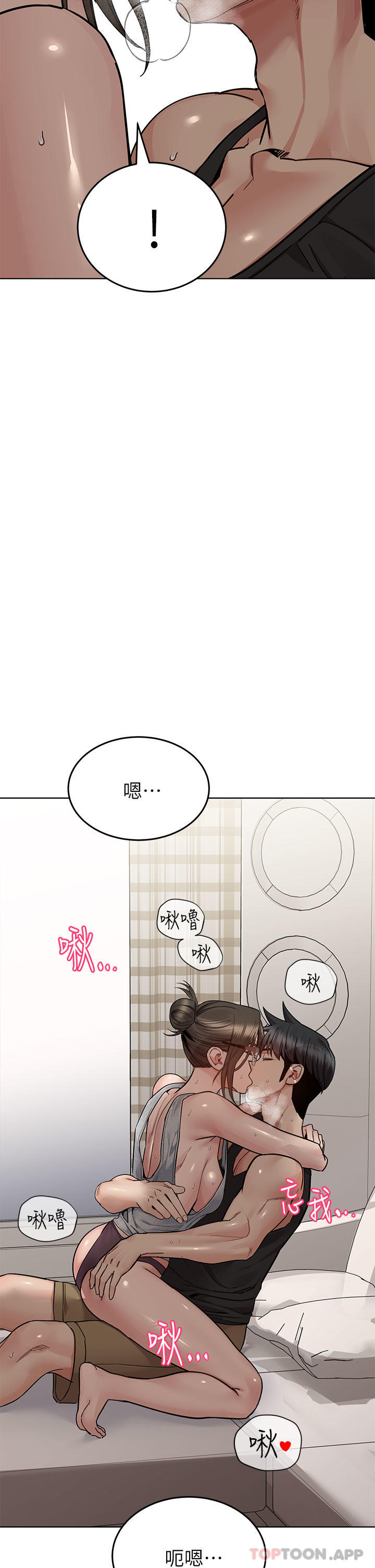 [韩国漫画] 要对妈妈保密唷 剧情,熟女人妻,巨乳大奶#[59P]-19