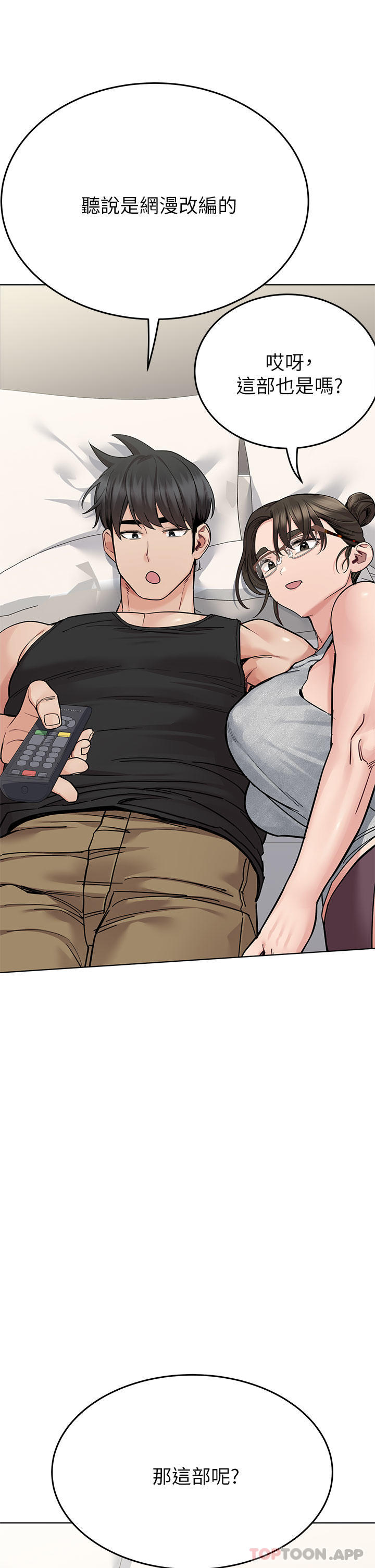 [韩国漫画] 要对妈妈保密唷 剧情,熟女人妻,巨乳大奶#[59P]-2