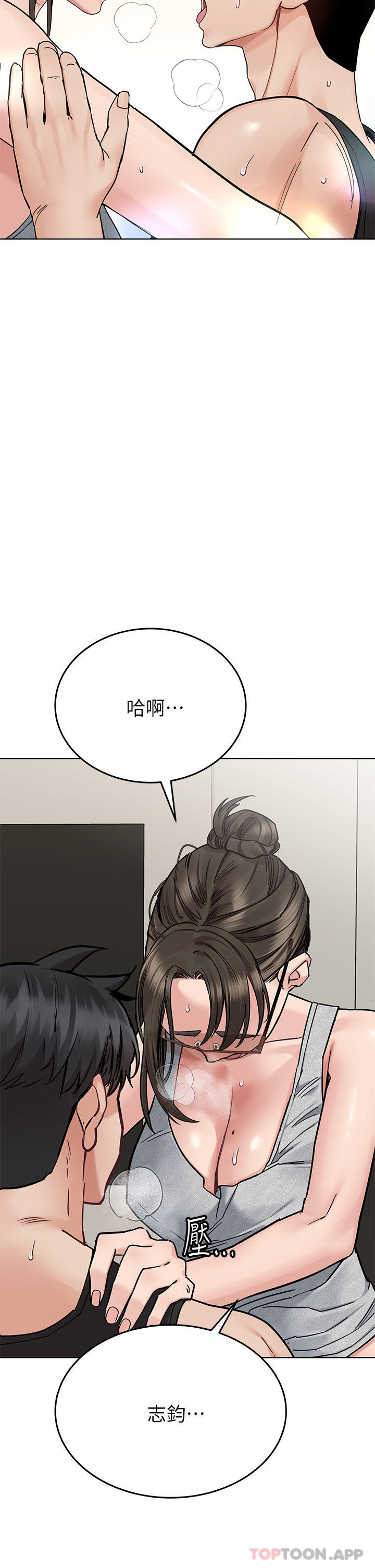 [韩国漫画] 要对妈妈保密唷 剧情,熟女人妻,巨乳大奶#[59P]-21