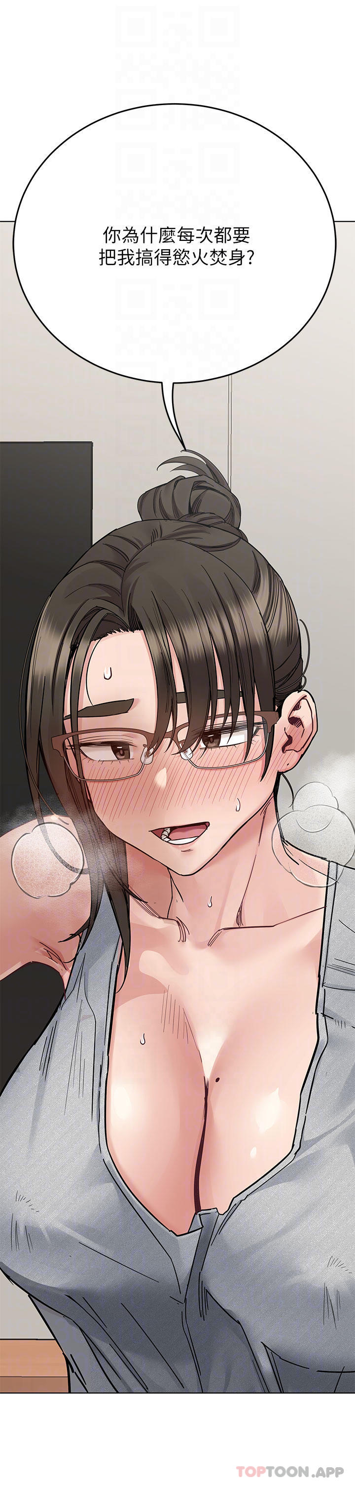 [韩国漫画] 要对妈妈保密唷 剧情,熟女人妻,巨乳大奶#[59P]-22