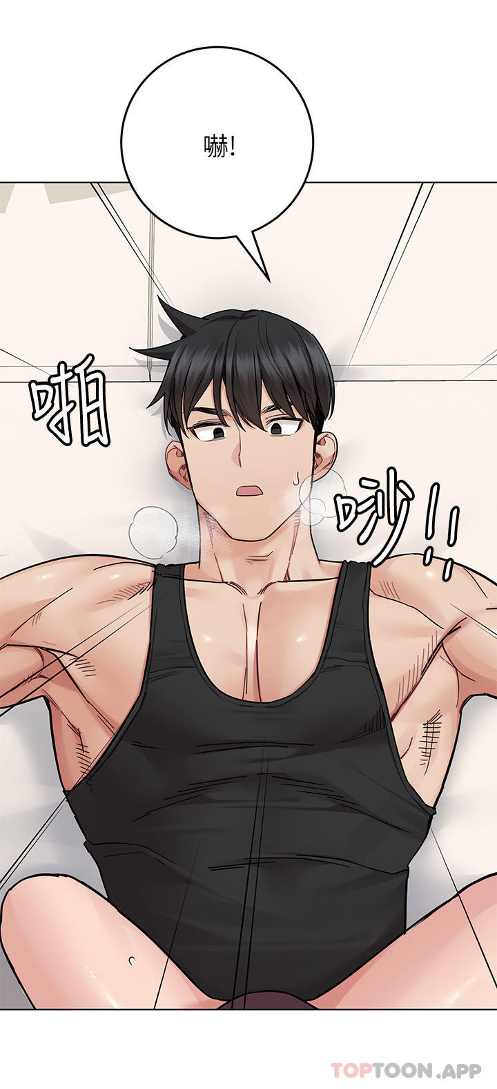 [韩国漫画] 要对妈妈保密唷 剧情,熟女人妻,巨乳大奶#[59P]-23