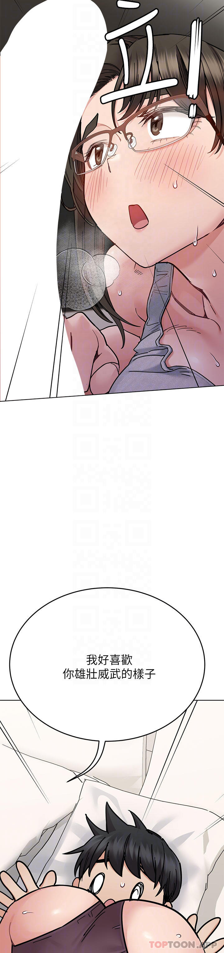 [韩国漫画] 要对妈妈保密唷 剧情,熟女人妻,巨乳大奶#[59P]-26