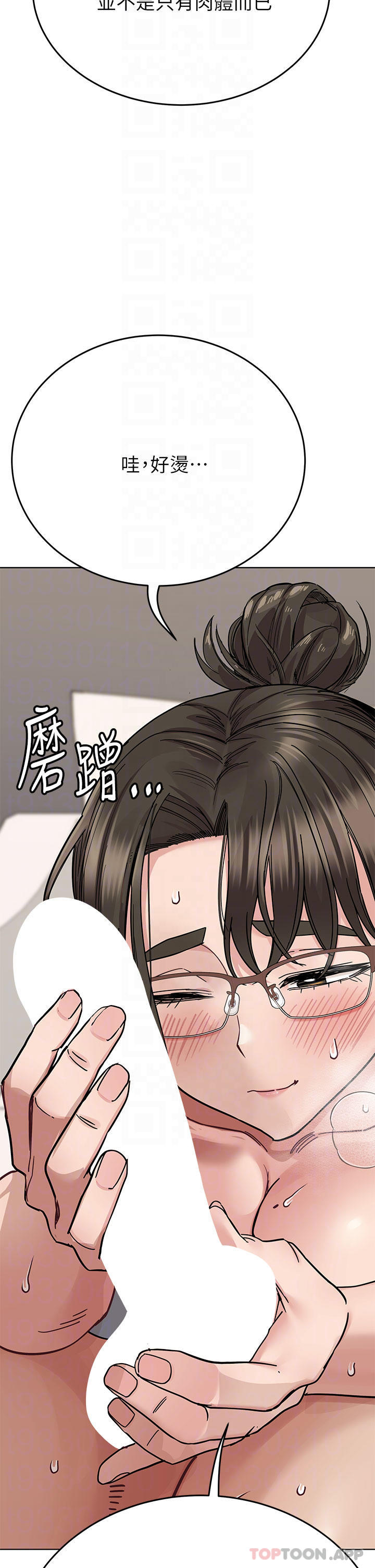 [韩国漫画] 要对妈妈保密唷 剧情,熟女人妻,巨乳大奶#[59P]-28