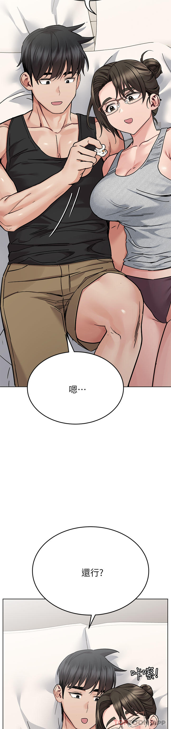 [韩国漫画] 要对妈妈保密唷 剧情,熟女人妻,巨乳大奶#[59P]-3