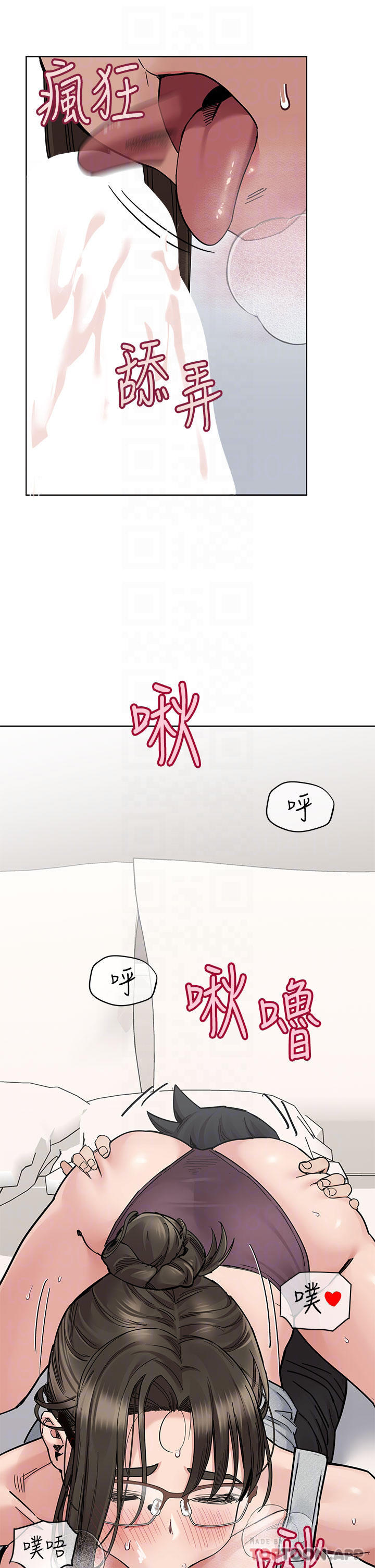 [韩国漫画] 要对妈妈保密唷 剧情,熟女人妻,巨乳大奶#[59P]-30