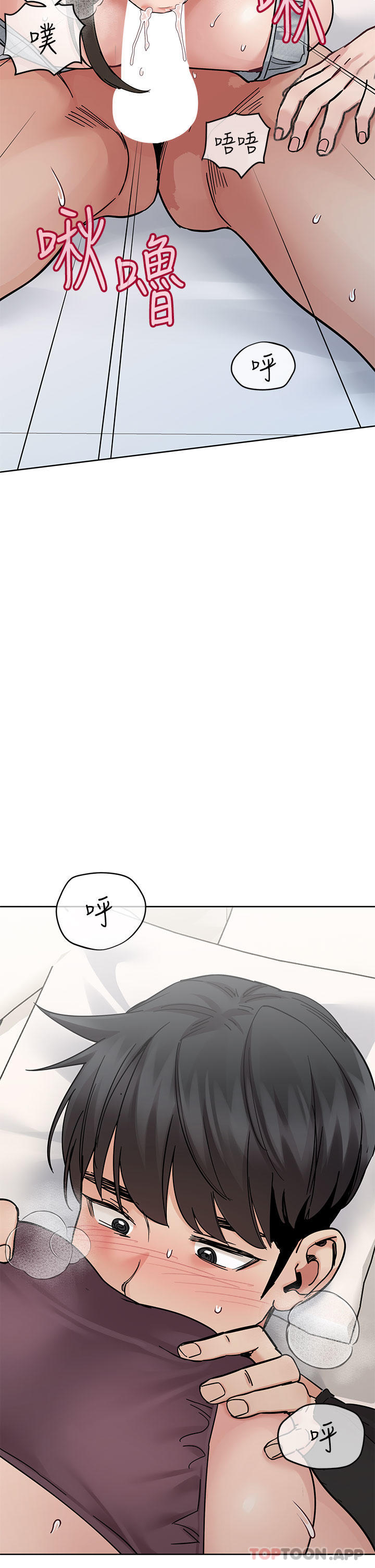 [韩国漫画] 要对妈妈保密唷 剧情,熟女人妻,巨乳大奶#[59P]-31