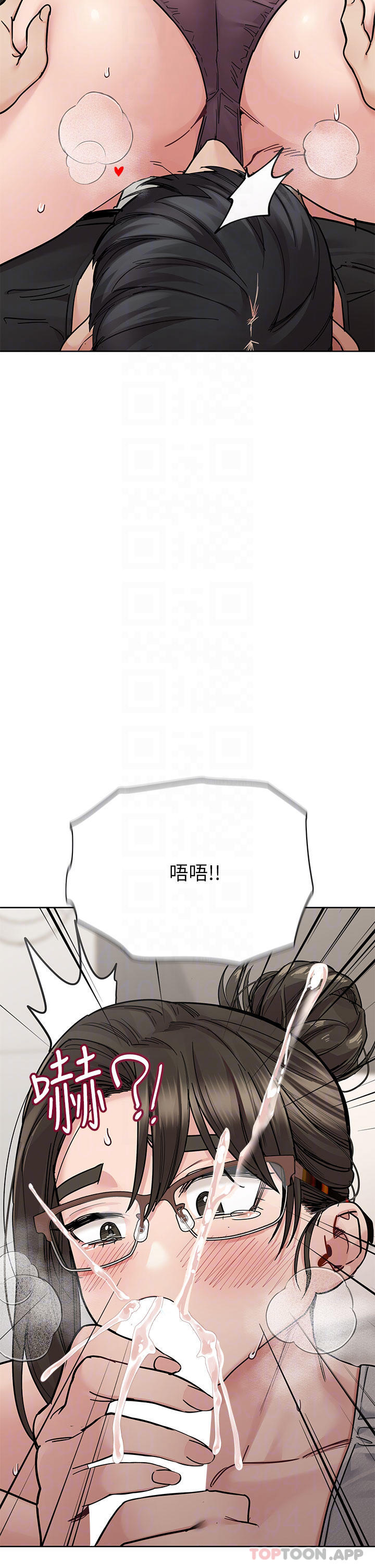 [韩国漫画] 要对妈妈保密唷 剧情,熟女人妻,巨乳大奶#[59P]-34