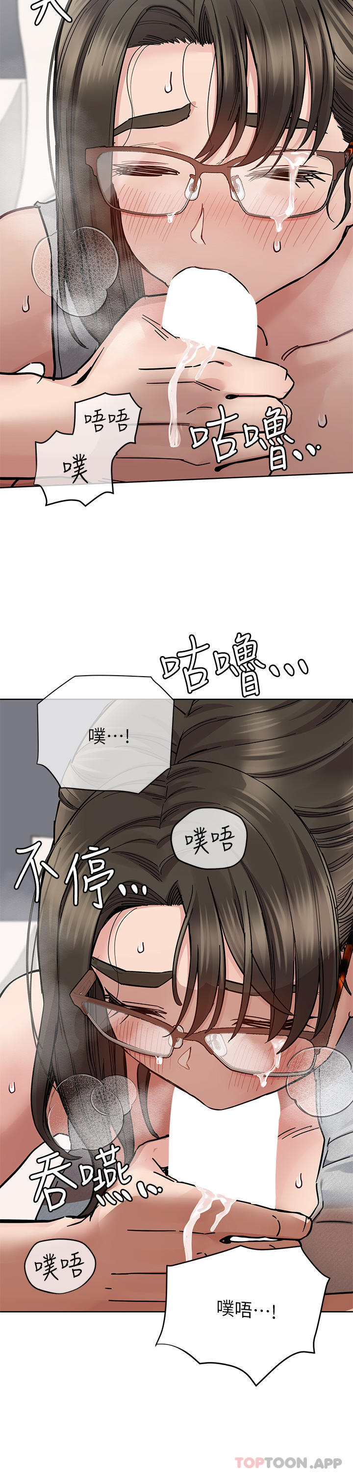 [韩国漫画] 要对妈妈保密唷 剧情,熟女人妻,巨乳大奶#[59P]-36