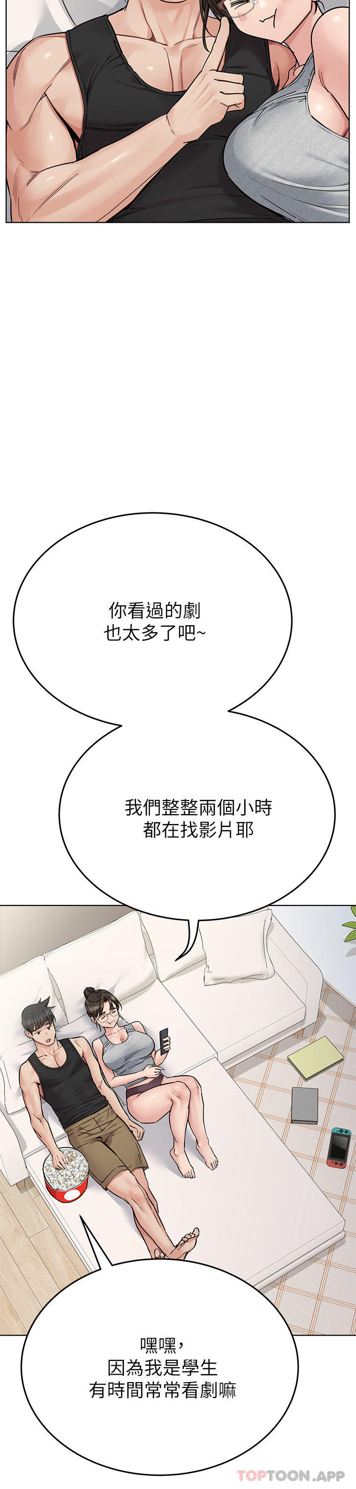 [韩国漫画] 要对妈妈保密唷 剧情,熟女人妻,巨乳大奶#[59P]-4