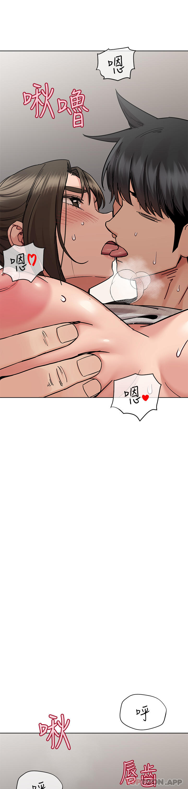 [韩国漫画] 要对妈妈保密唷 剧情,熟女人妻,巨乳大奶#[59P]-41