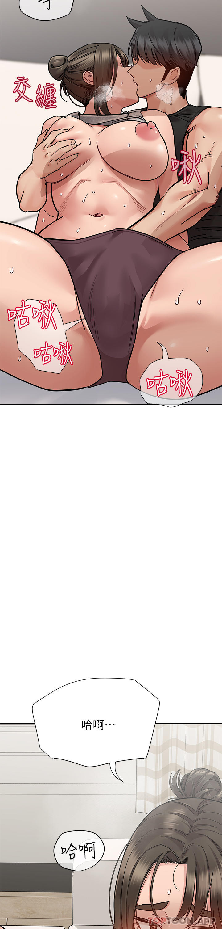 [韩国漫画] 要对妈妈保密唷 剧情,熟女人妻,巨乳大奶#[59P]-42