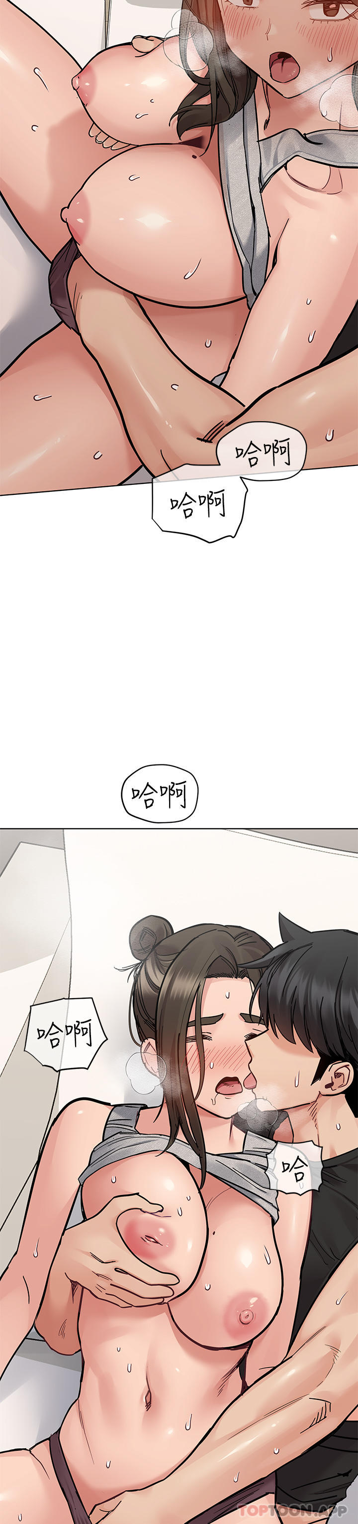 [韩国漫画] 要对妈妈保密唷 剧情,熟女人妻,巨乳大奶#[59P]-43