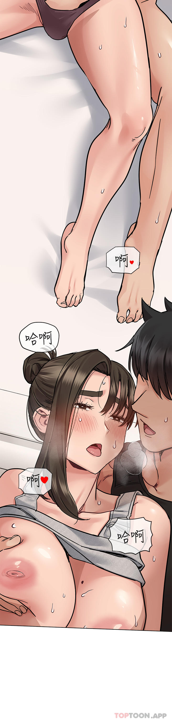 [韩国漫画] 要对妈妈保密唷 剧情,熟女人妻,巨乳大奶#[59P]-44