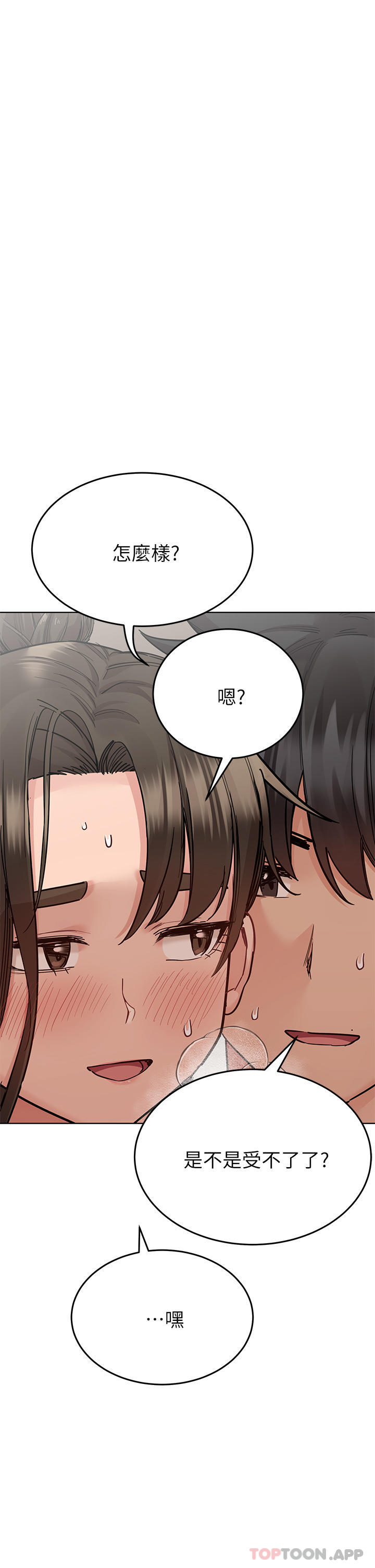 [韩国漫画] 要对妈妈保密唷 剧情,熟女人妻,巨乳大奶#[59P]-47