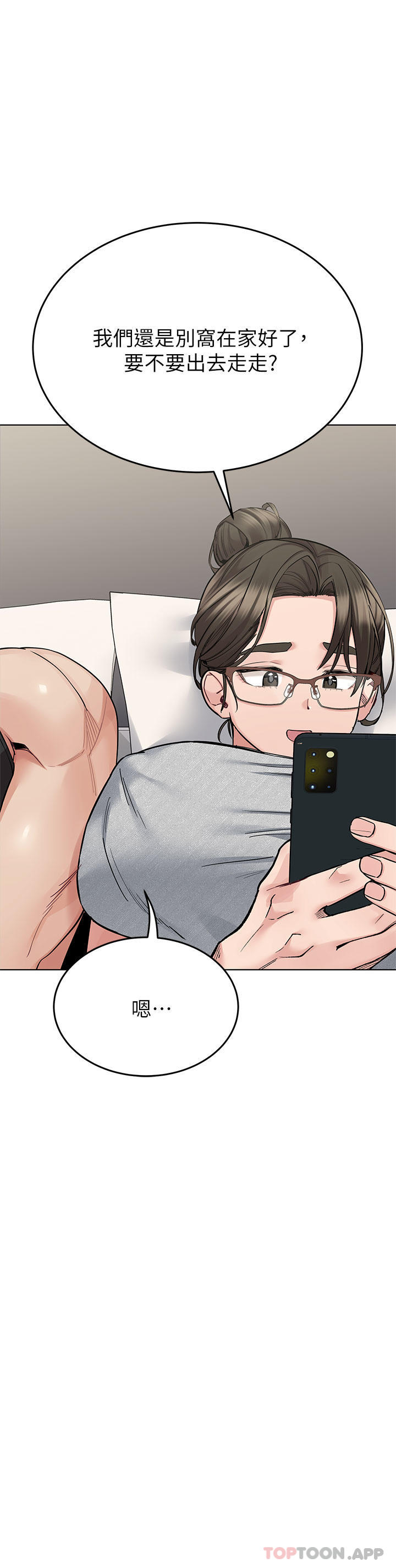 [韩国漫画] 要对妈妈保密唷 剧情,熟女人妻,巨乳大奶#[59P]-5