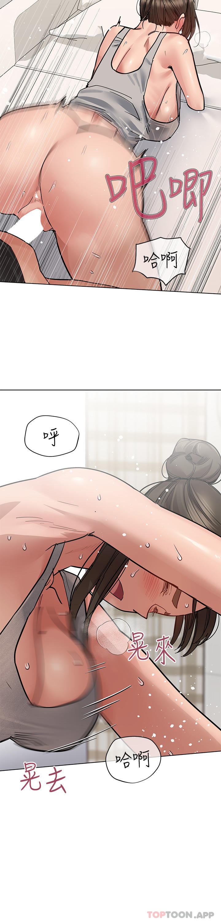 [韩国漫画] 要对妈妈保密唷 剧情,熟女人妻,巨乳大奶#[59P]-52