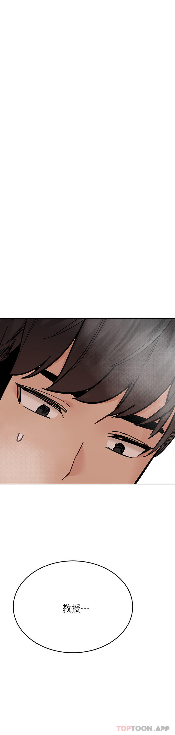 [韩国漫画] 要对妈妈保密唷 剧情,熟女人妻,巨乳大奶#[59P]-57