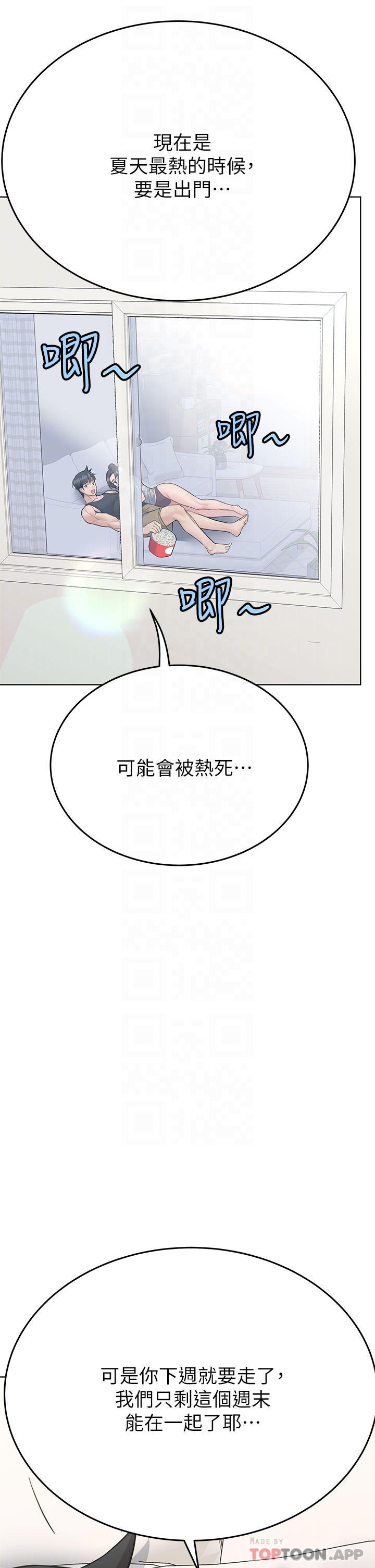 [韩国漫画] 要对妈妈保密唷 剧情,熟女人妻,巨乳大奶#[59P]-6