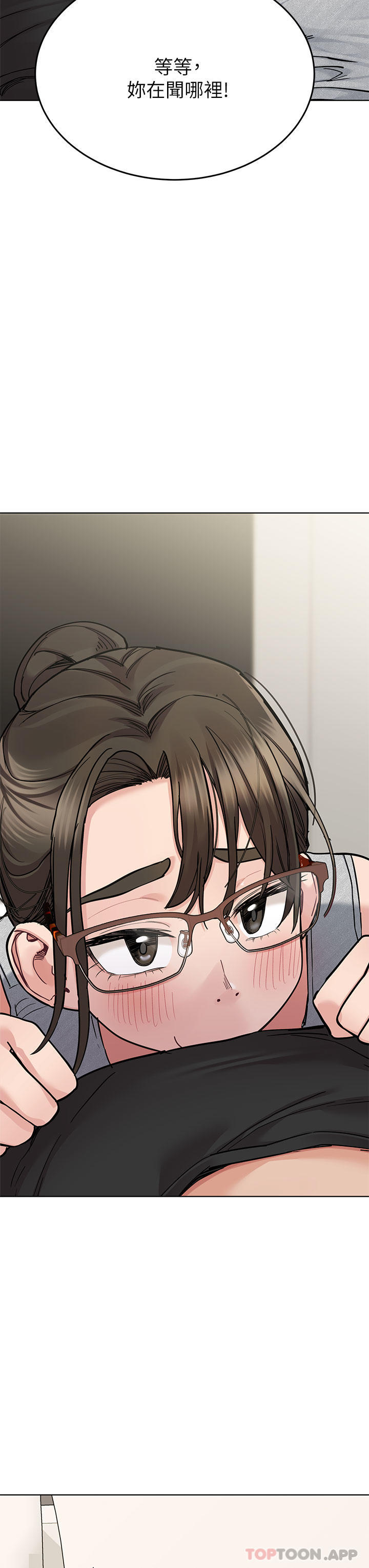 [韩国漫画] 要对妈妈保密唷 剧情,熟女人妻,巨乳大奶#[59P]-8