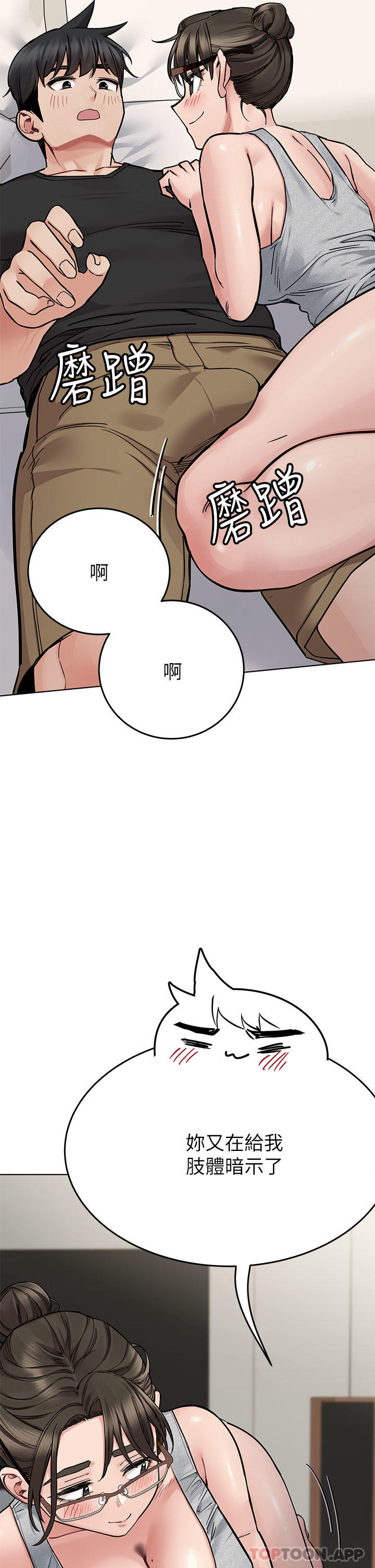 [韩国漫画] 要对妈妈保密唷 剧情,熟女人妻,巨乳大奶#[59P]-9