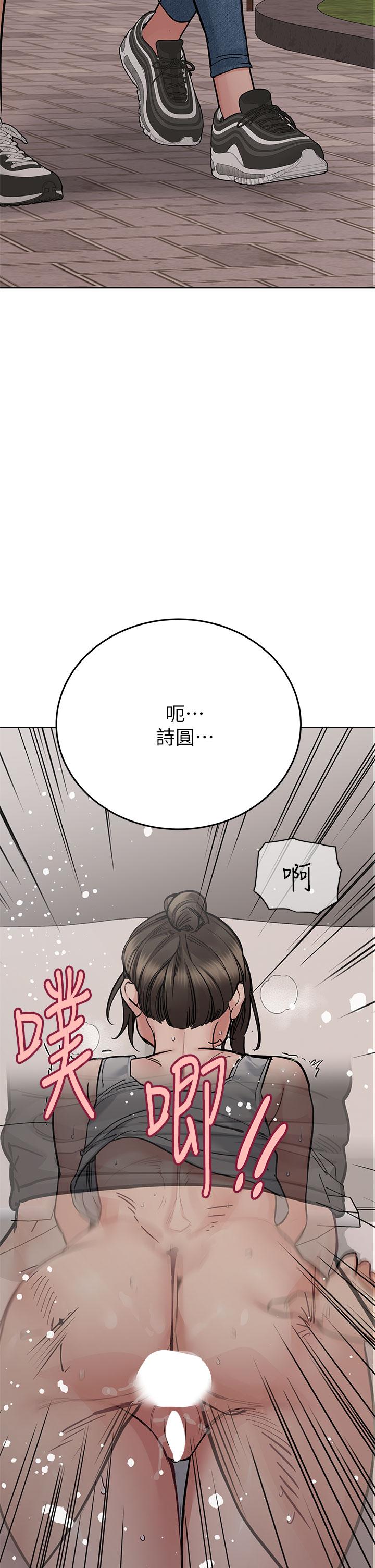 [韩国漫画] 要对妈妈保密唷 剧情,熟女人妻,巨乳大奶#[66P]-12