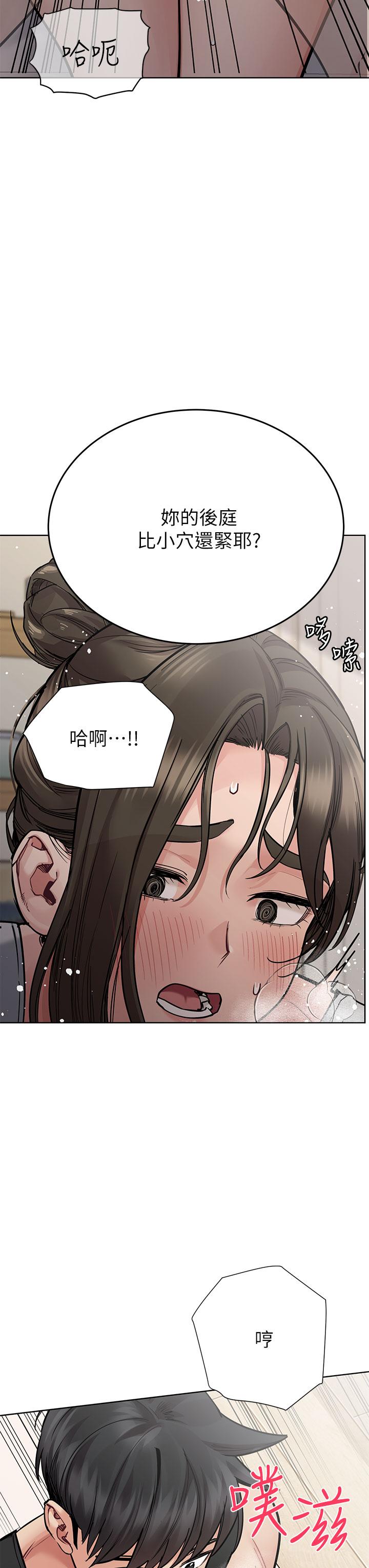 [韩国漫画] 要对妈妈保密唷 剧情,熟女人妻,巨乳大奶#[66P]-13