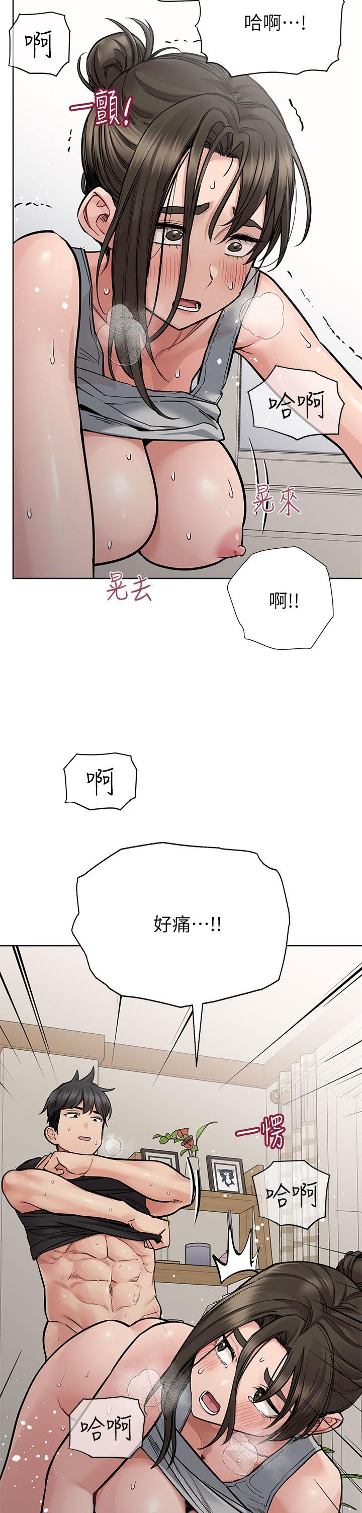 [韩国漫画] 要对妈妈保密唷 剧情,熟女人妻,巨乳大奶#[66P]-15