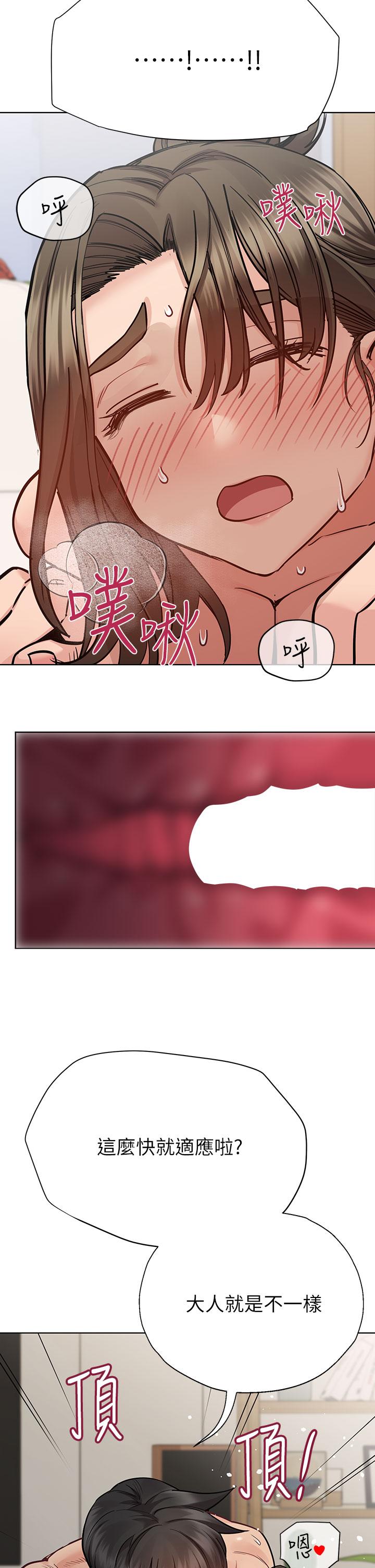 [韩国漫画] 要对妈妈保密唷 剧情,熟女人妻,巨乳大奶#[66P]-21