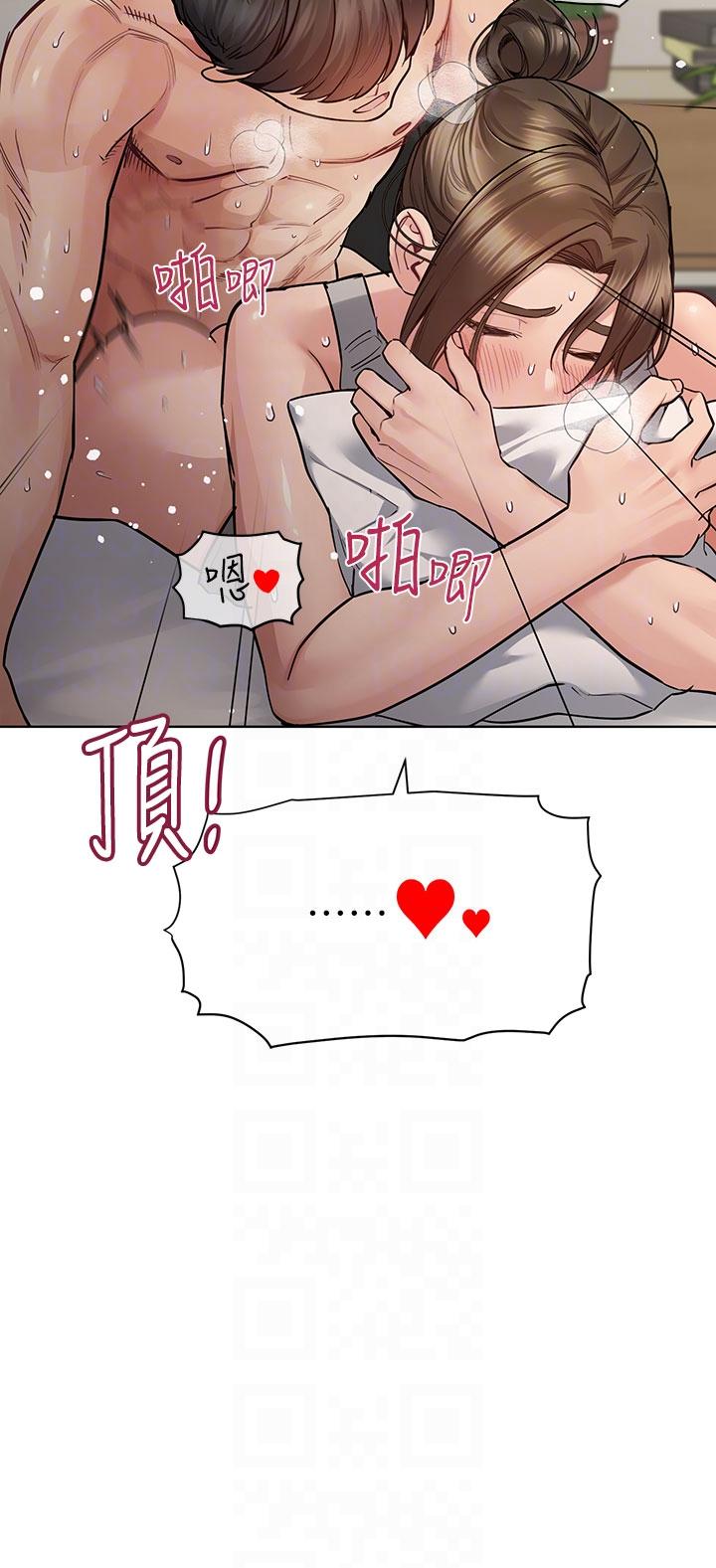 [韩国漫画] 要对妈妈保密唷 剧情,熟女人妻,巨乳大奶#[66P]-22