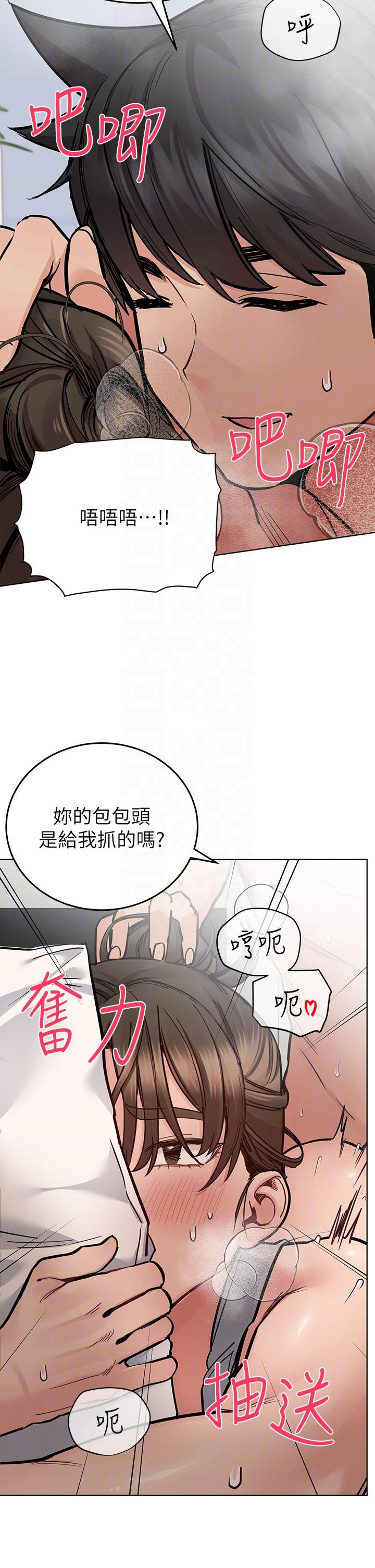 [韩国漫画] 要对妈妈保密唷 剧情,熟女人妻,巨乳大奶#[66P]-24