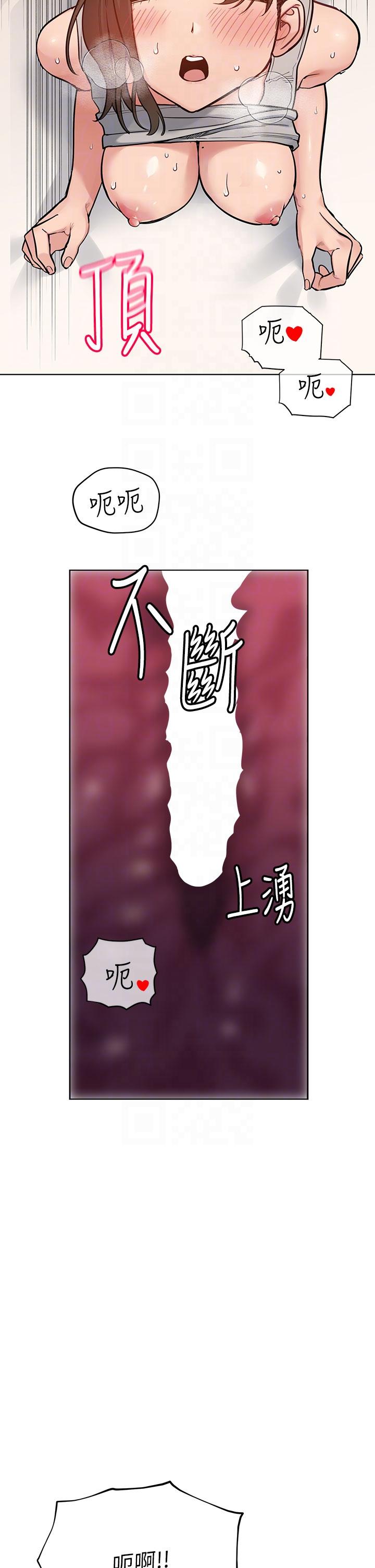 [韩国漫画] 要对妈妈保密唷 剧情,熟女人妻,巨乳大奶#[66P]-26