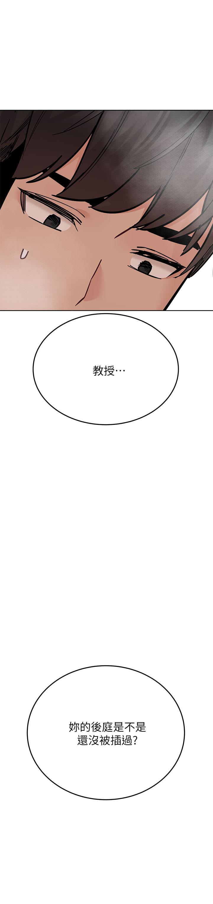 [韩国漫画] 要对妈妈保密唷 剧情,熟女人妻,巨乳大奶#[66P]-3