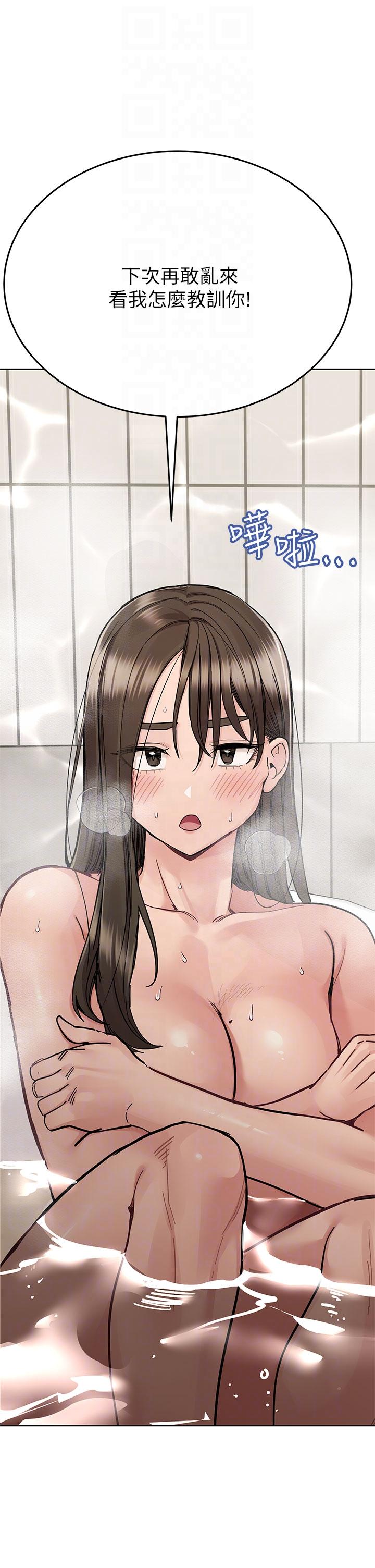 [韩国漫画] 要对妈妈保密唷 剧情,熟女人妻,巨乳大奶#[66P]-32