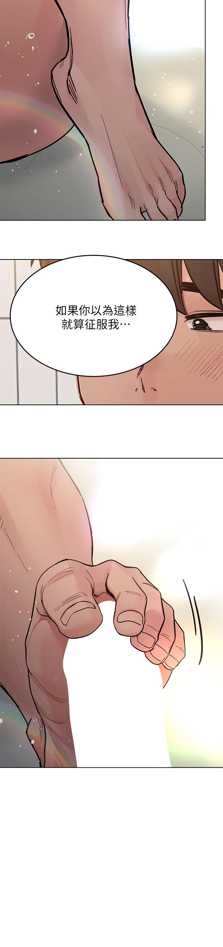 [韩国漫画] 要对妈妈保密唷 剧情,熟女人妻,巨乳大奶#[66P]-36