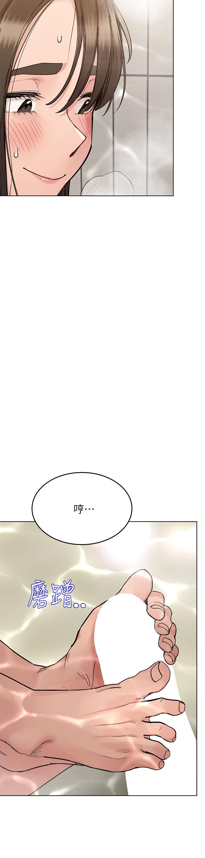 [韩国漫画] 要对妈妈保密唷 剧情,熟女人妻,巨乳大奶#[66P]-39