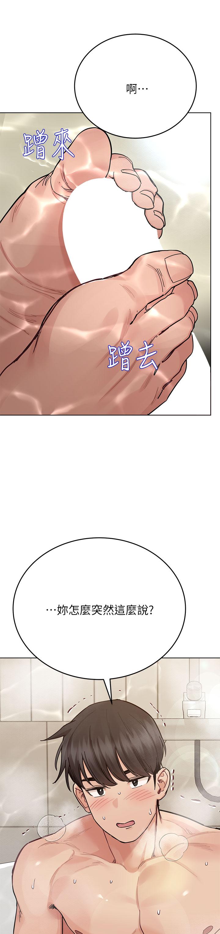 [韩国漫画] 要对妈妈保密唷 剧情,熟女人妻,巨乳大奶#[66P]-40