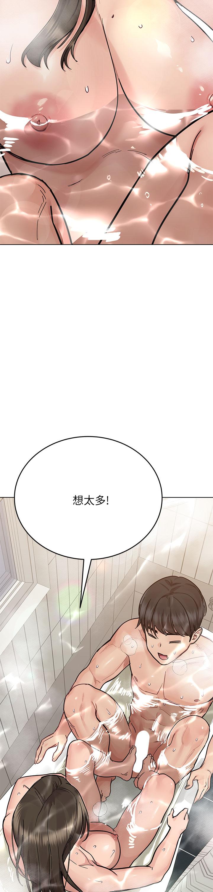 [韩国漫画] 要对妈妈保密唷 剧情,熟女人妻,巨乳大奶#[66P]-42