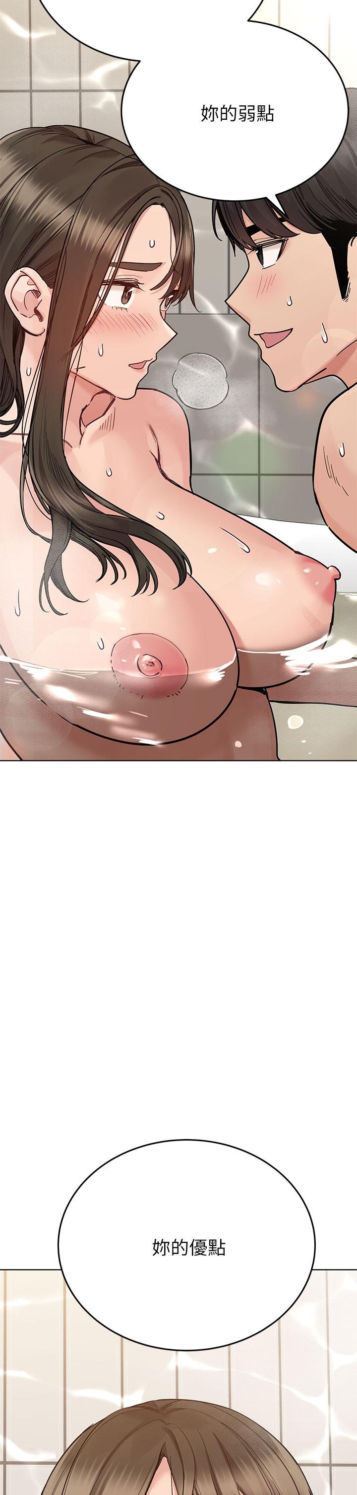 [韩国漫画] 要对妈妈保密唷 剧情,熟女人妻,巨乳大奶#[66P]-45