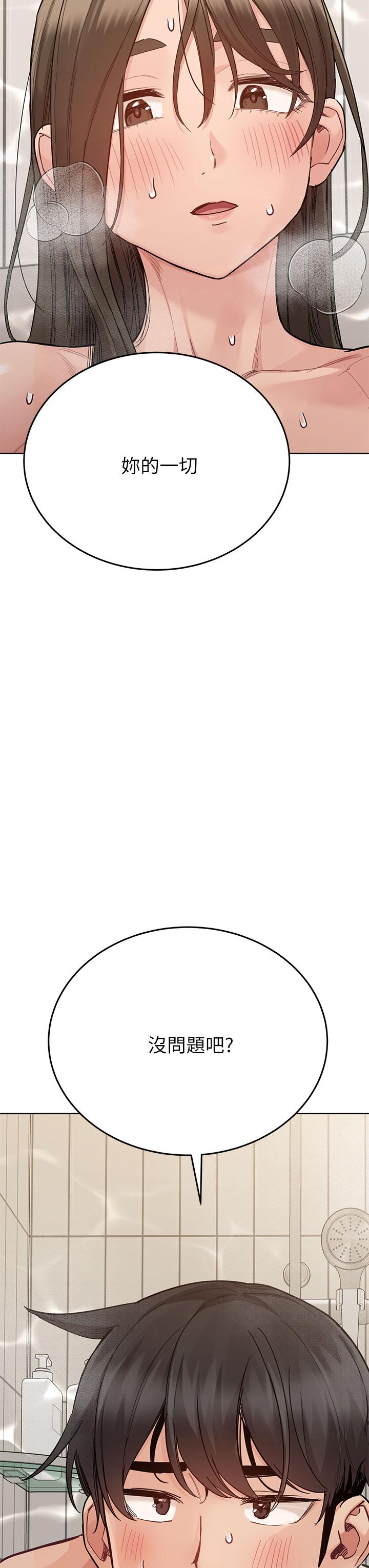 [韩国漫画] 要对妈妈保密唷 剧情,熟女人妻,巨乳大奶#[66P]-46