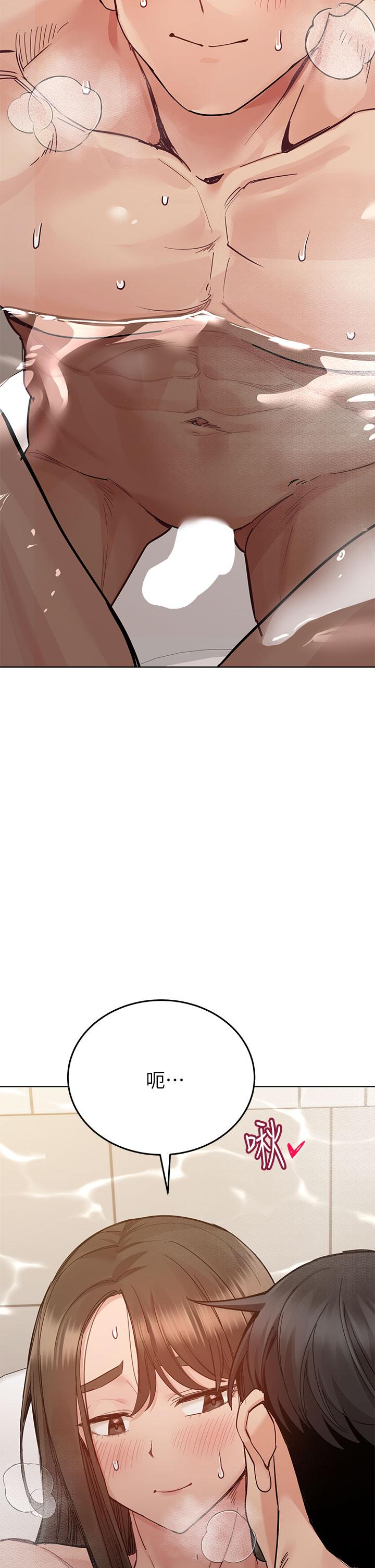 [韩国漫画] 要对妈妈保密唷 剧情,熟女人妻,巨乳大奶#[66P]-47